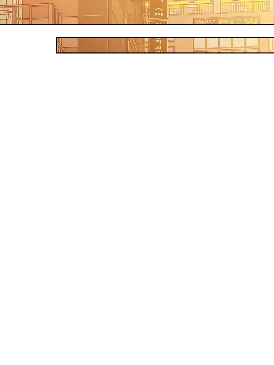 Pure Love Operation Chapter 72 Page 105