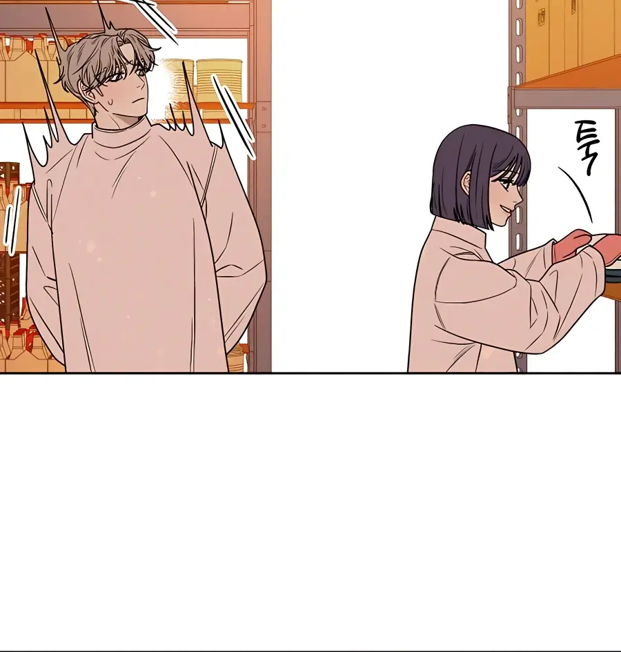 Pure Love Operation Chapter 72 Page 131