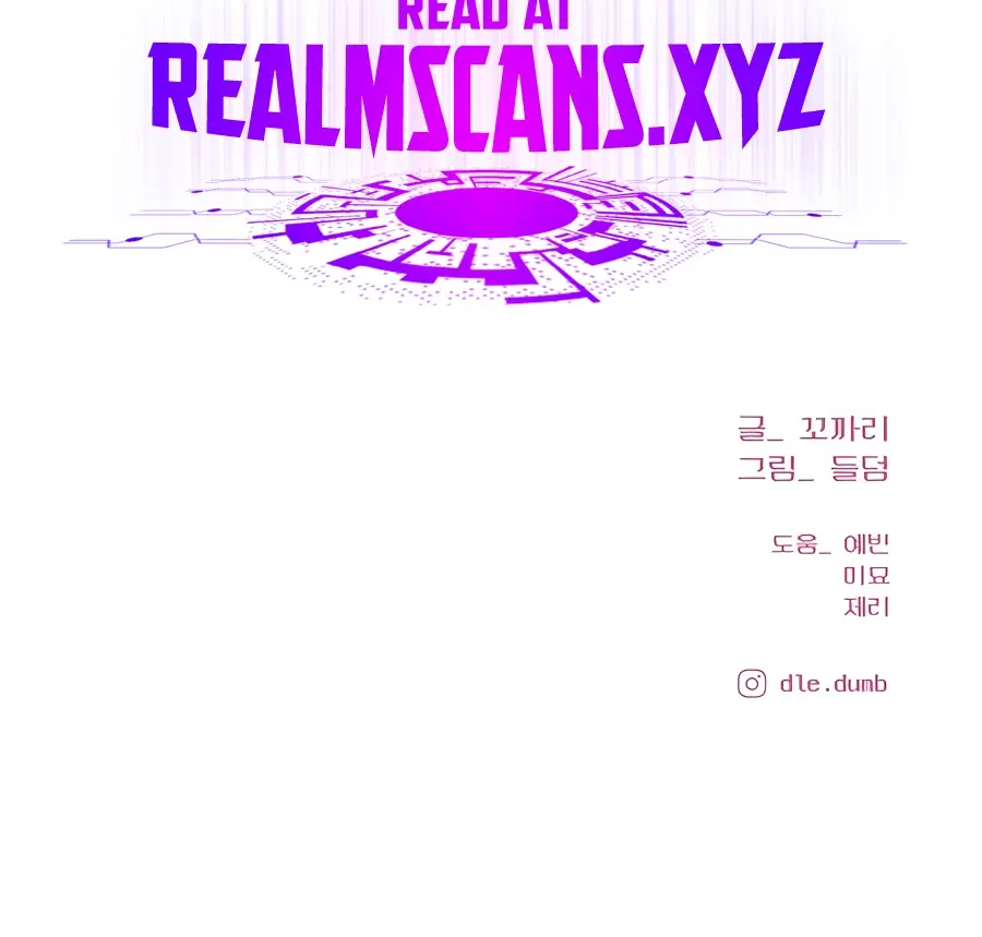 Pure Love Operation Chapter 72 Page 138