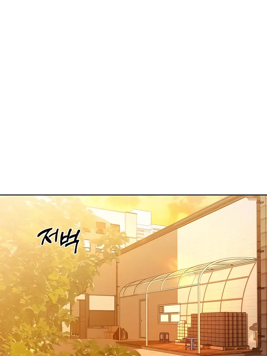 Pure Love Operation Chapter 73 Page 3