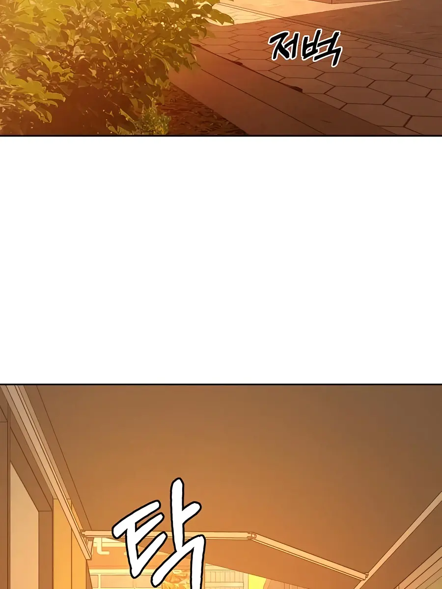 Pure Love Operation Chapter 73 Page 4