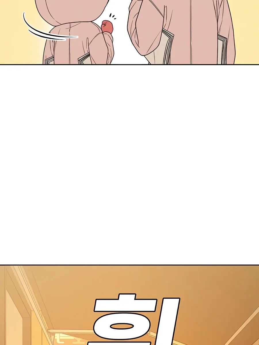 Pure Love Operation Chapter 73 Page 7