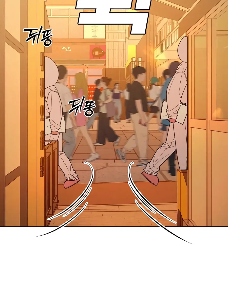 Pure Love Operation Chapter 73 Page 8