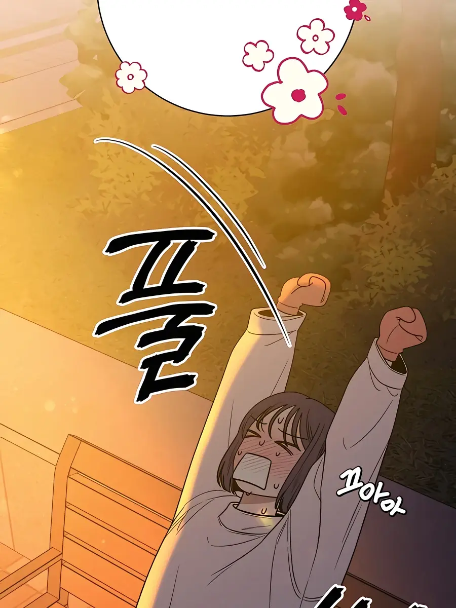 Pure Love Operation Chapter 73 Page 14