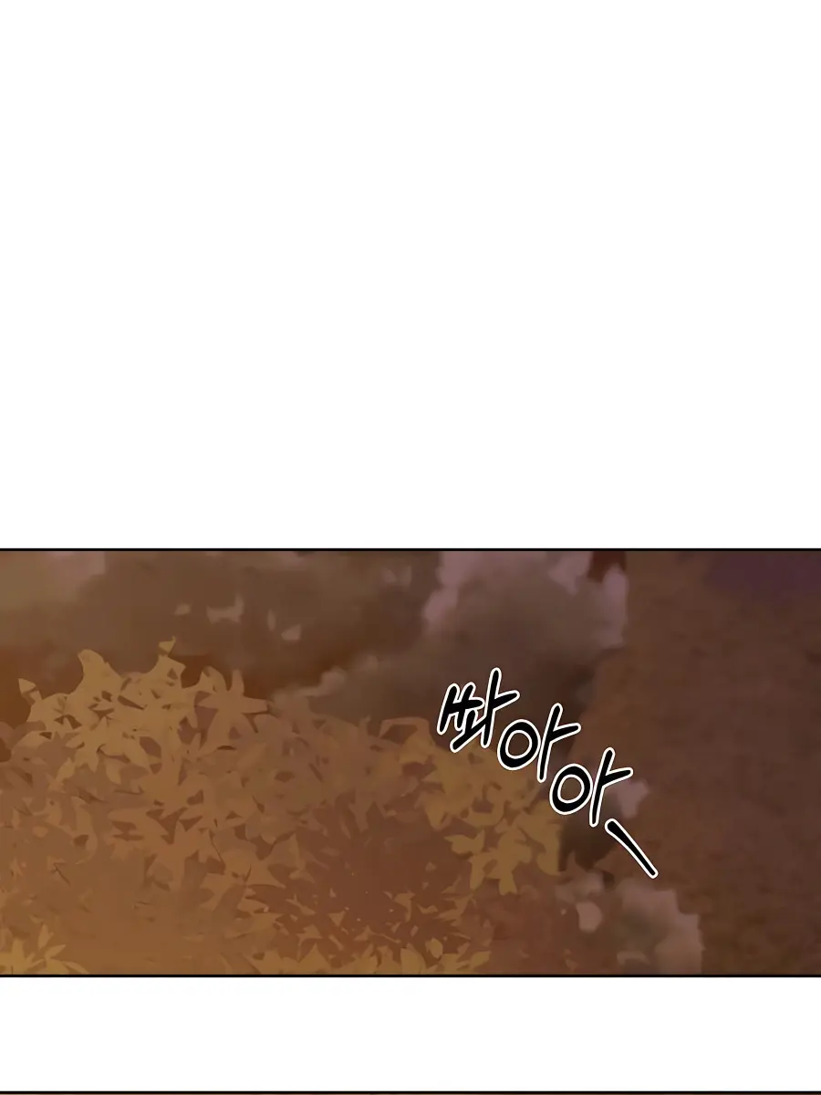 Pure Love Operation Chapter 73 Page 16