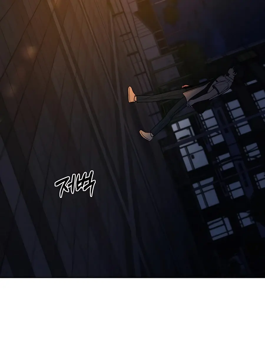 Pure Love Operation Chapter 73 Page 20