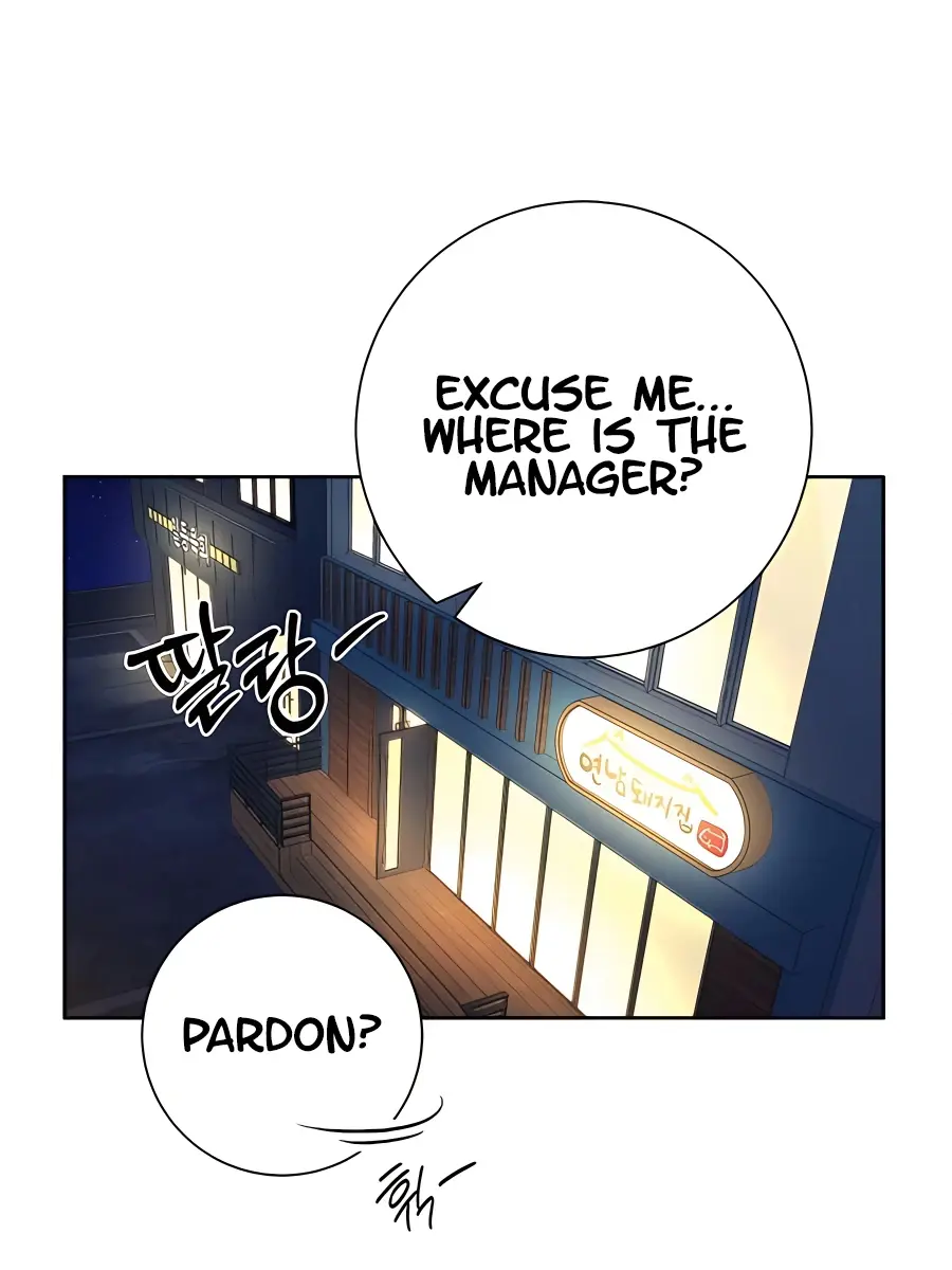 Pure Love Operation Chapter 73 Page 28