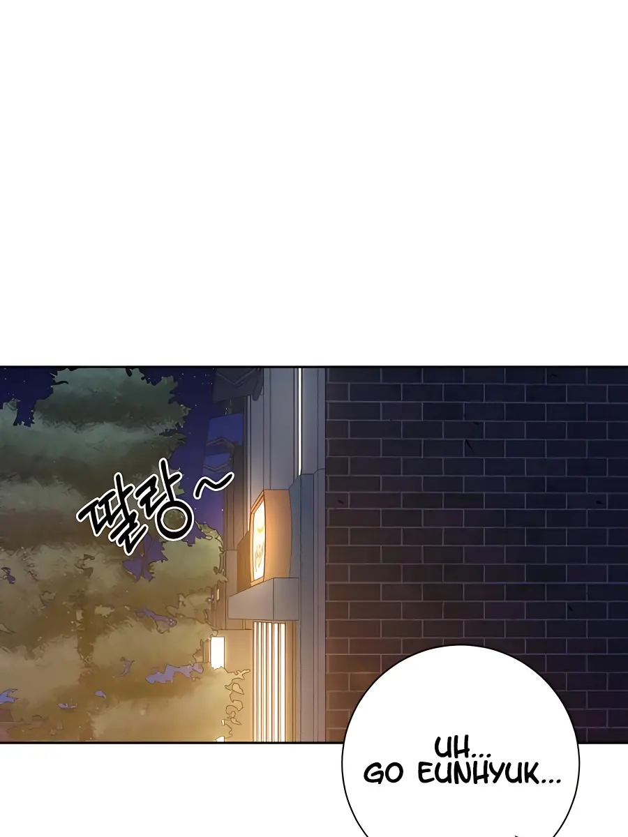 Pure Love Operation Chapter 73 Page 32