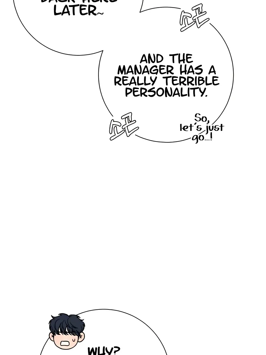 Pure Love Operation Chapter 73 Page 42