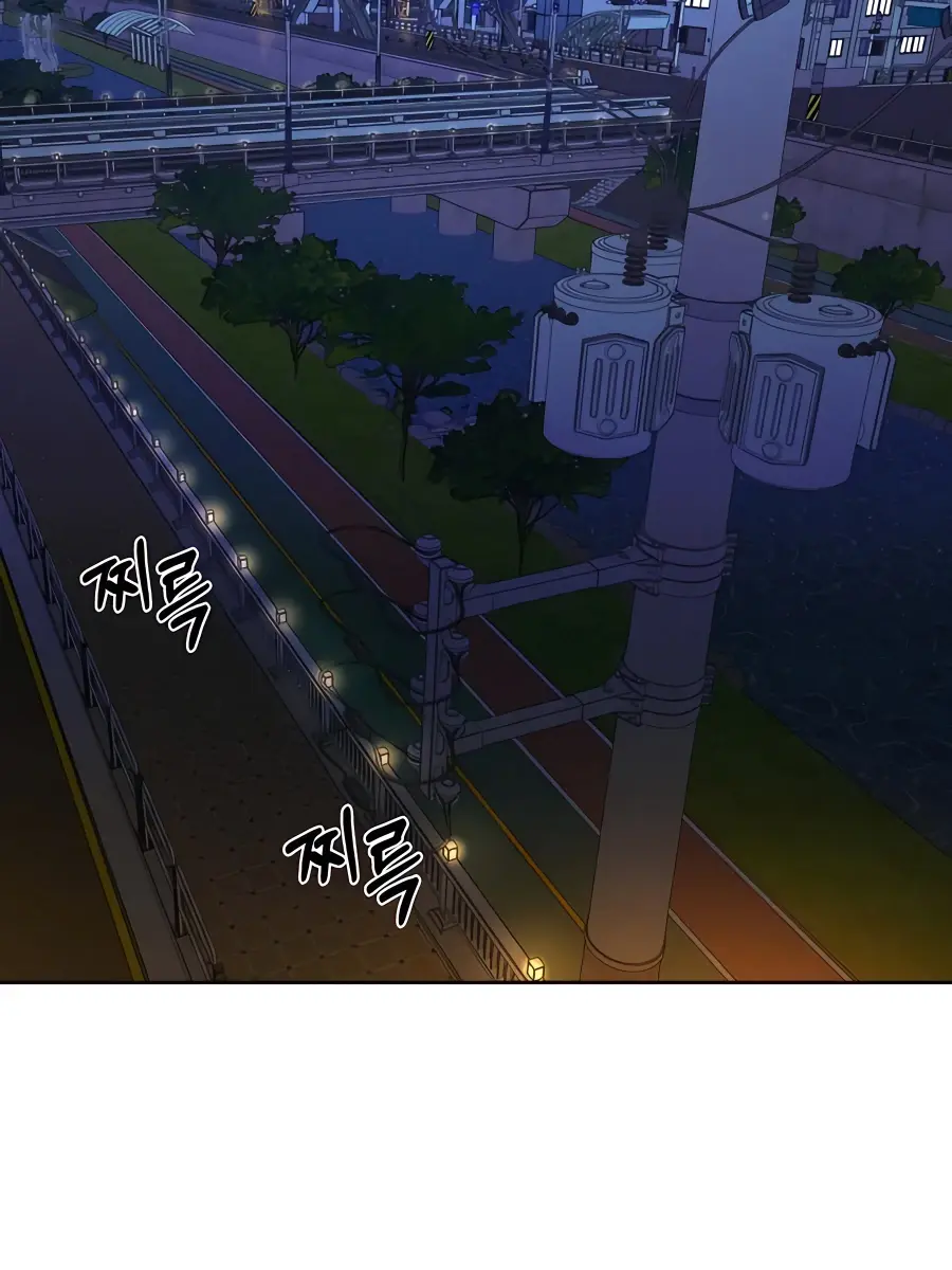 Pure Love Operation Chapter 73 Page 51