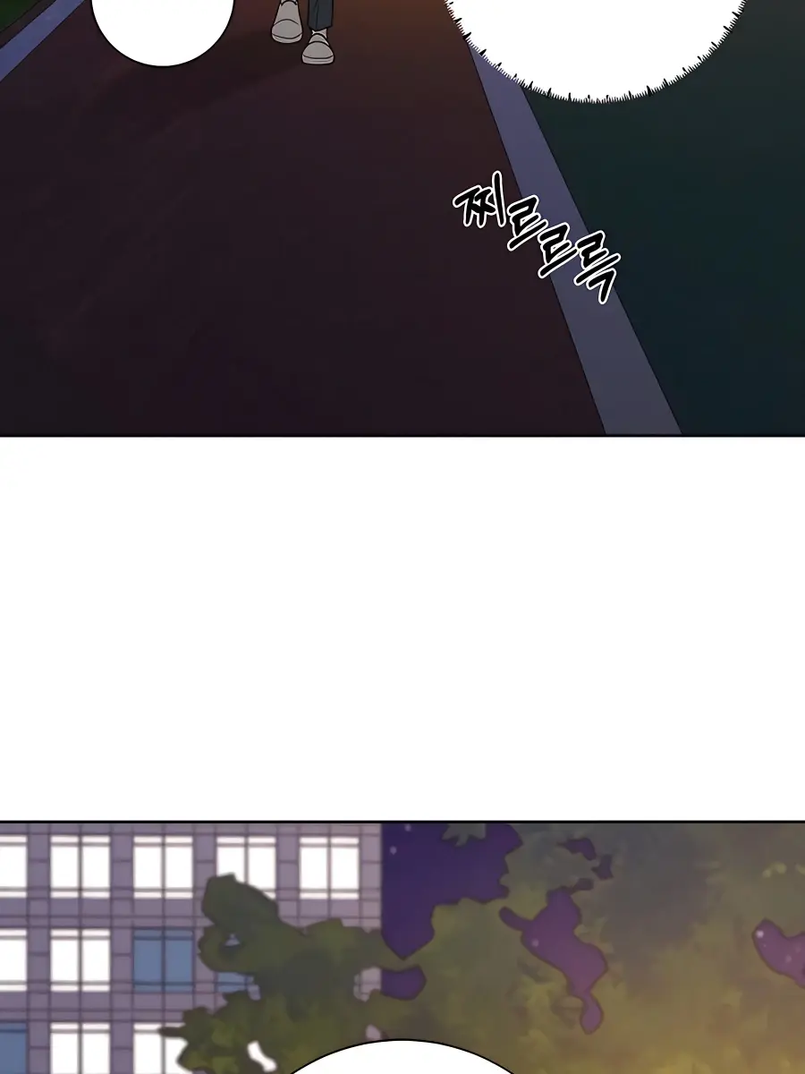 Pure Love Operation Chapter 73 Page 56