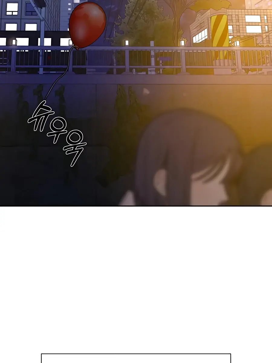 Pure Love Operation Chapter 73 Page 75