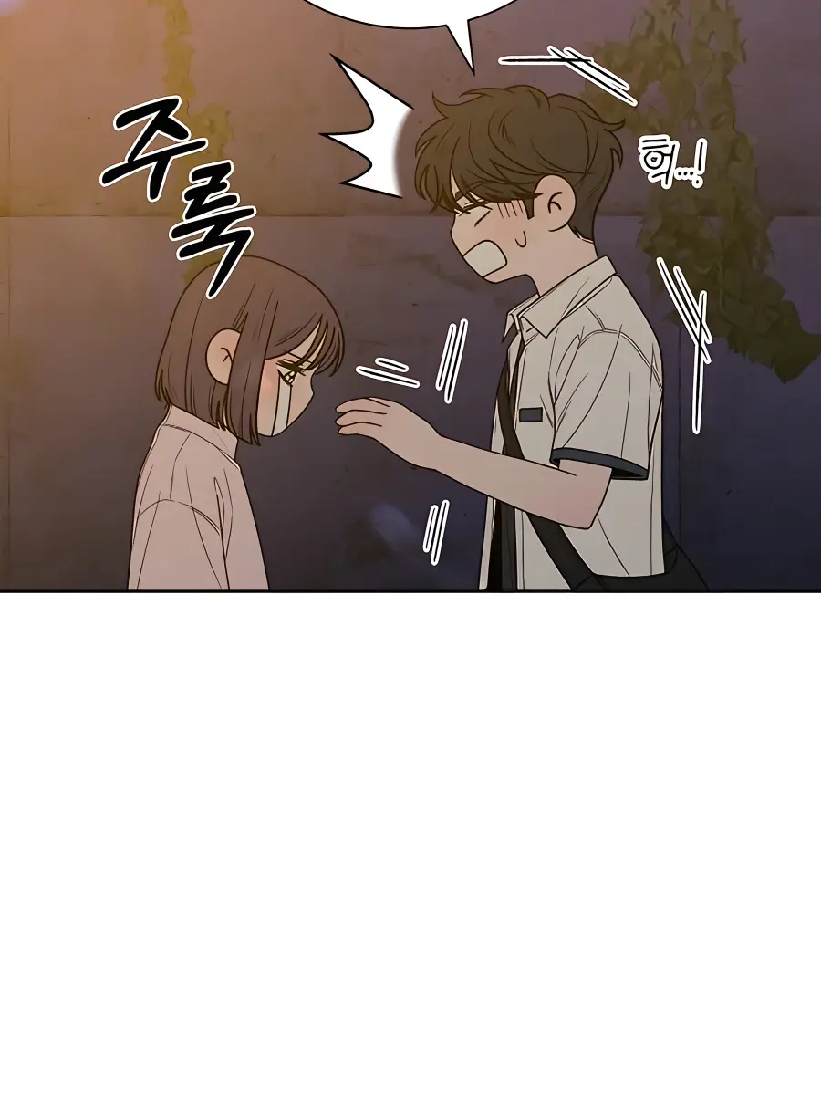 Pure Love Operation Chapter 73 Page 119