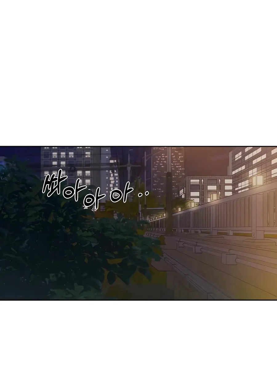 Pure Love Operation Chapter 73 Page 133