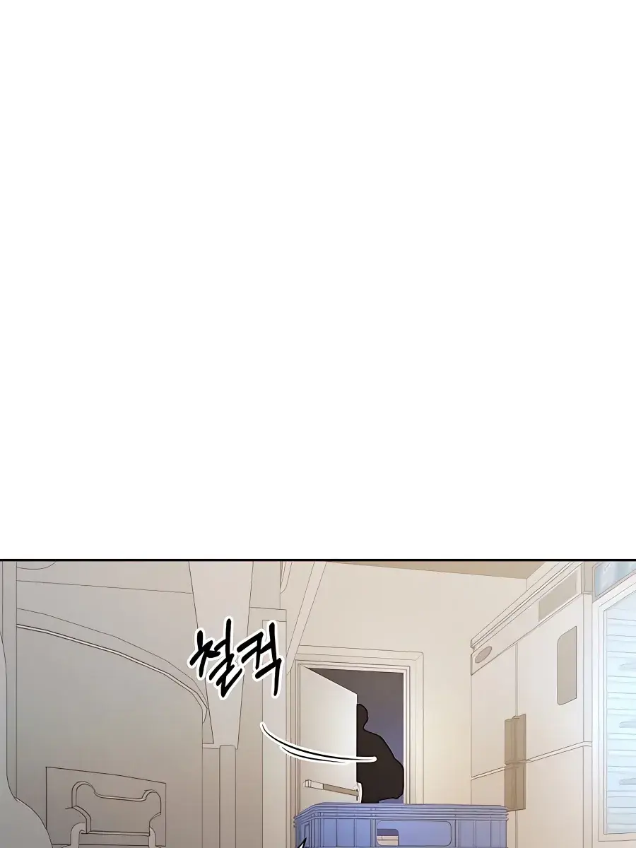 Pure Love Operation Chapter 74 Page 3