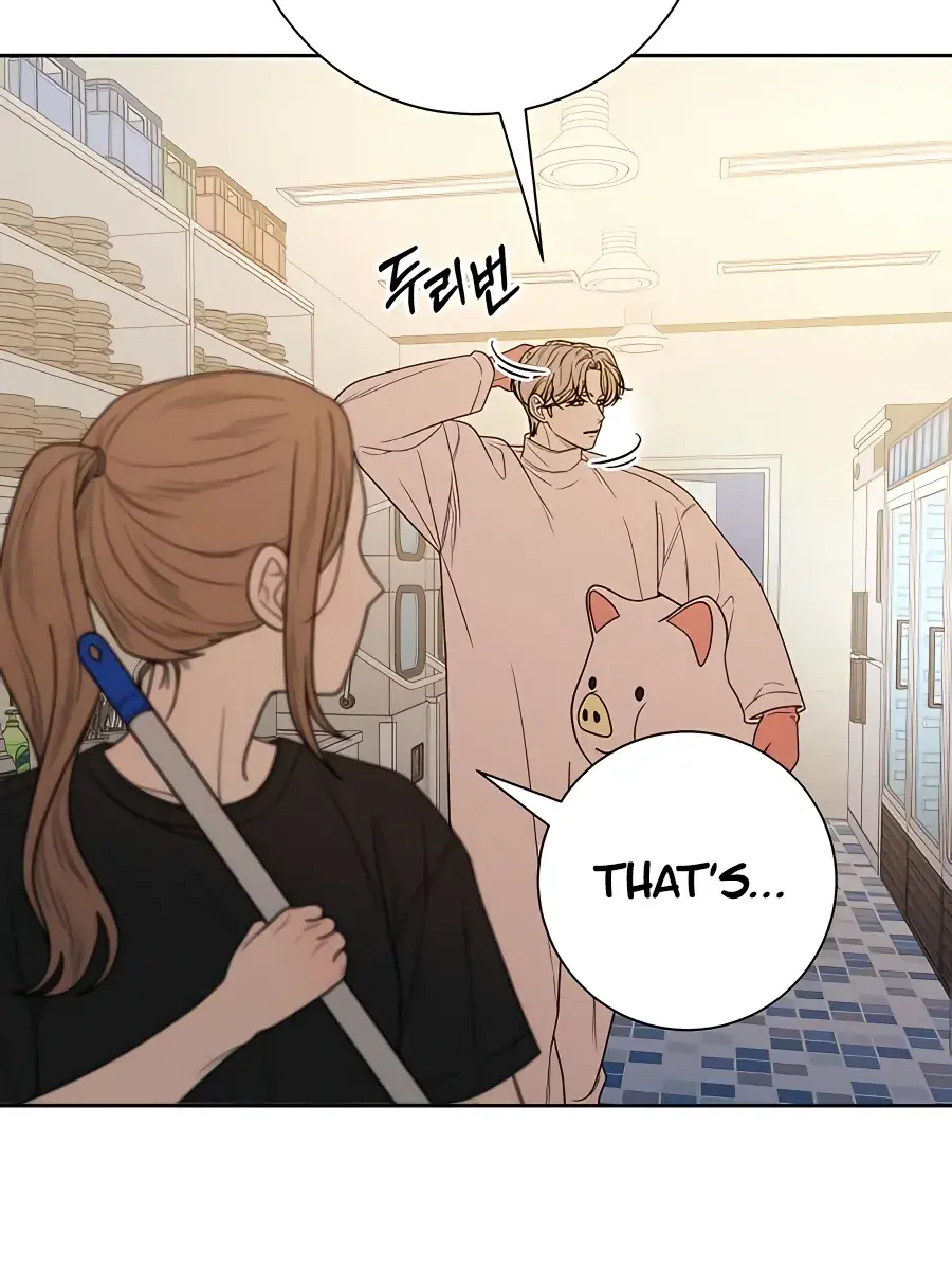 Pure Love Operation Chapter 74 Page 5