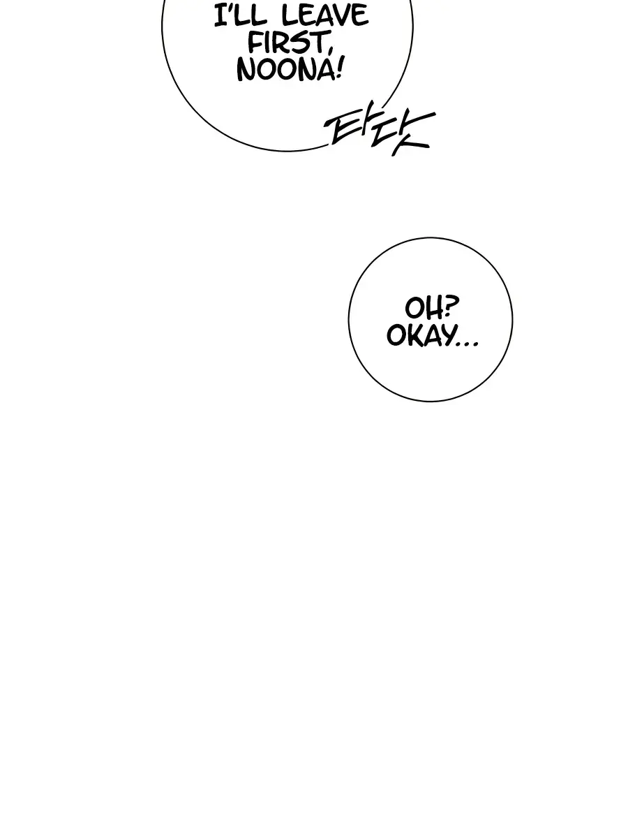 Pure Love Operation Chapter 74 Page 9