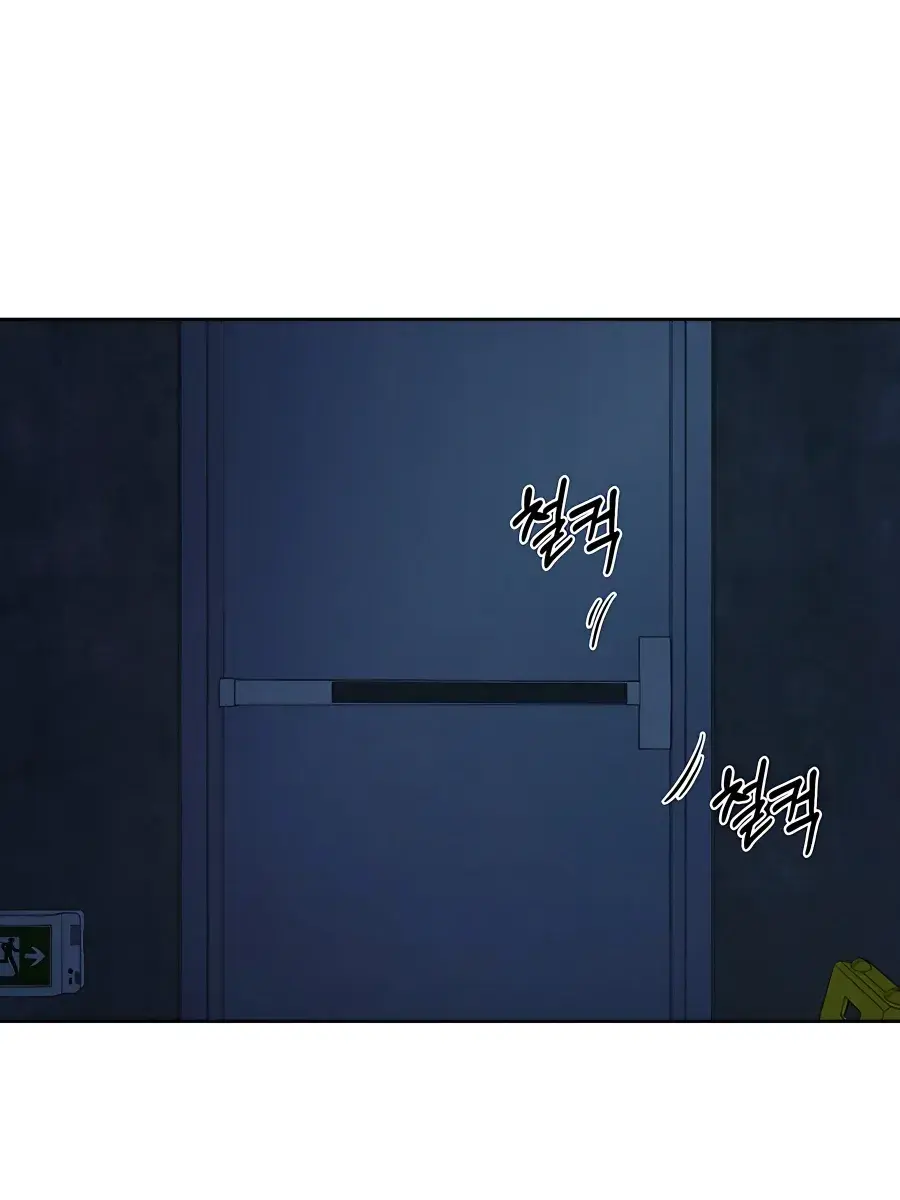 Pure Love Operation Chapter 74 Page 13