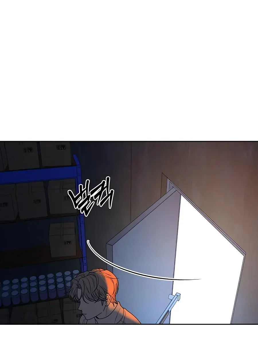 Pure Love Operation Chapter 74 Page 14