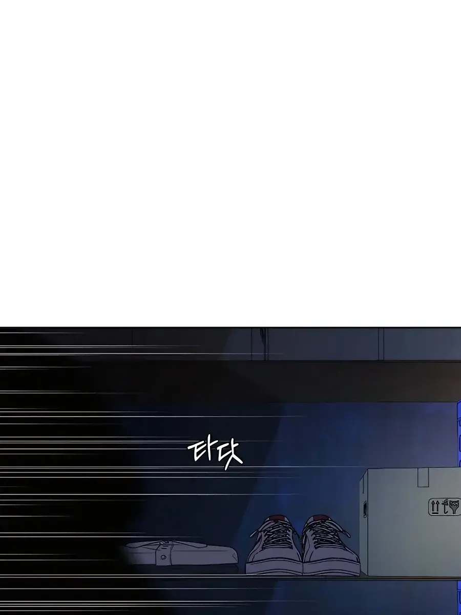 Pure Love Operation Chapter 74 Page 15