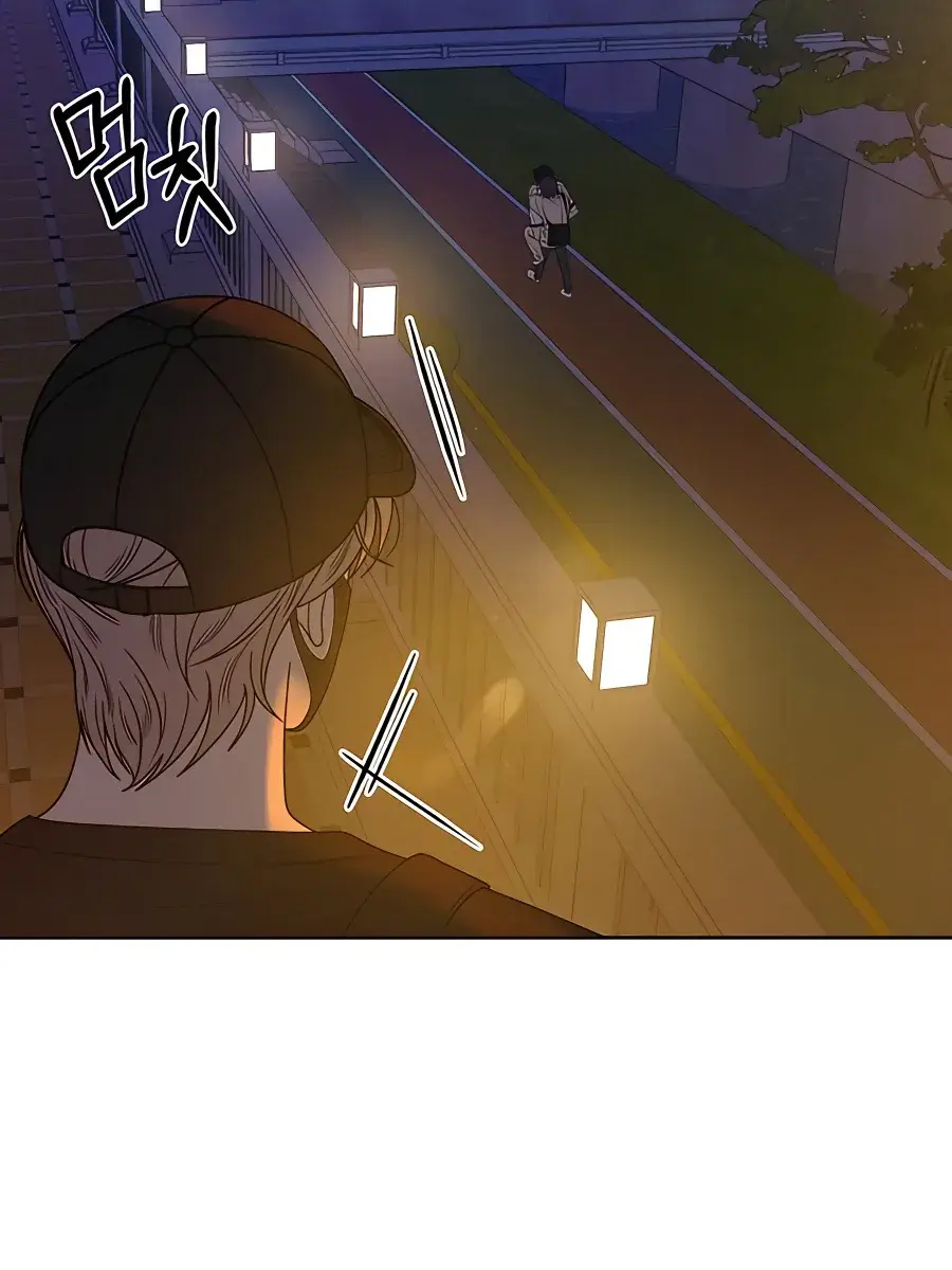 Pure Love Operation Chapter 74 Page 26