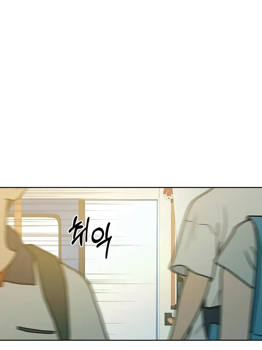 Pure Love Operation Chapter 74 Page 92