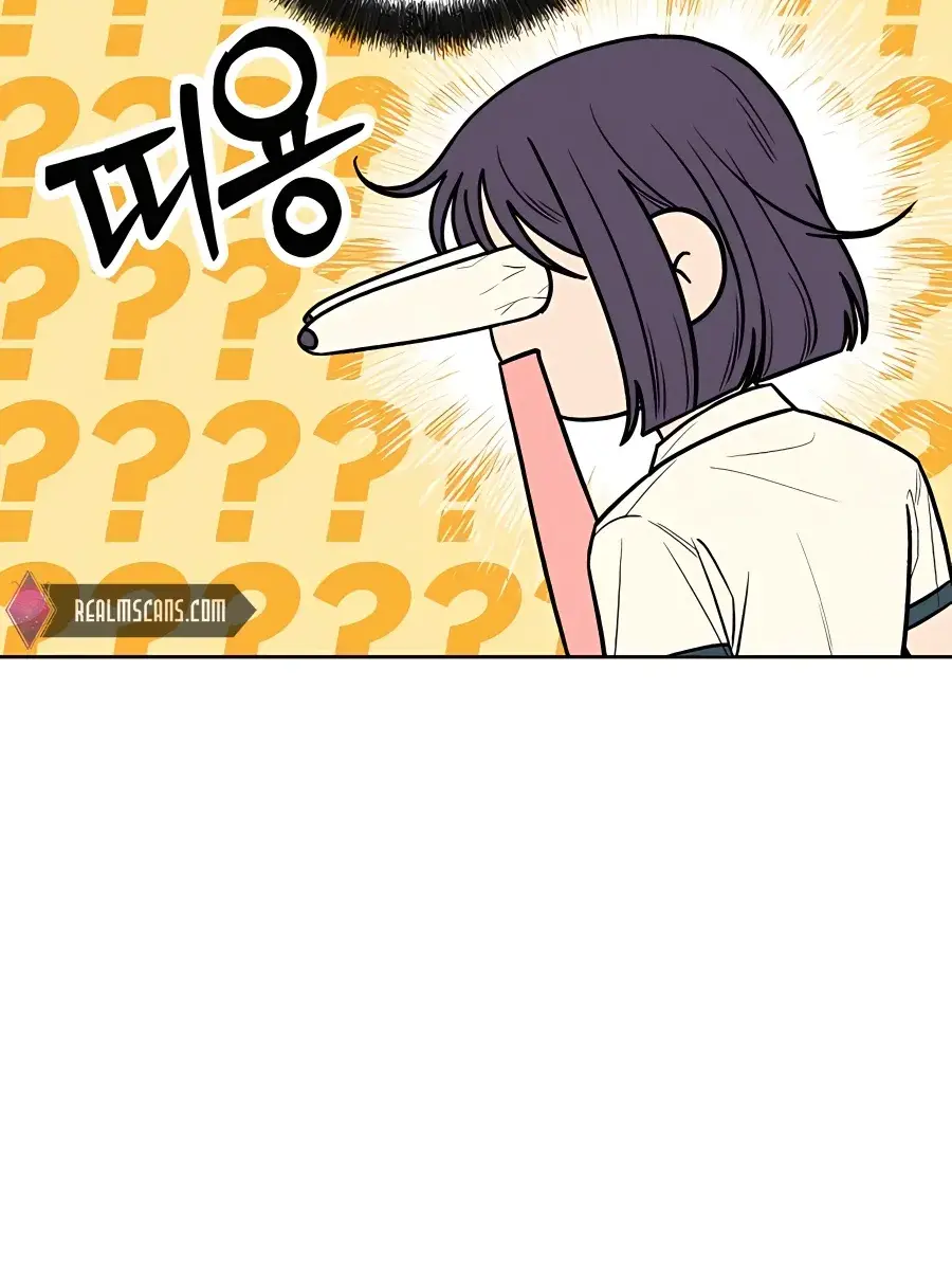 Pure Love Operation Chapter 74 Page 131