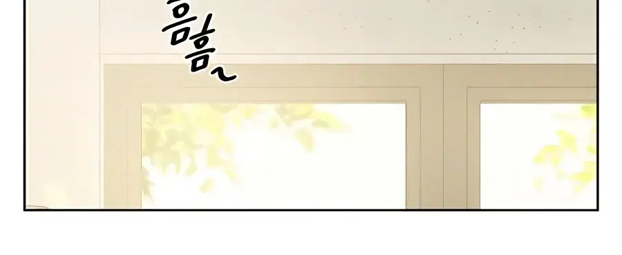 Pure Love Operation Chapter 75 Page 28