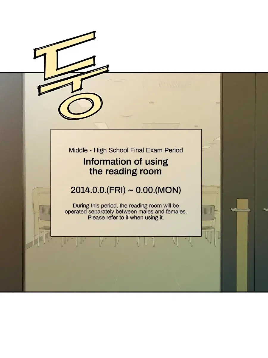 Pure Love Operation Chapter 75 Page 42