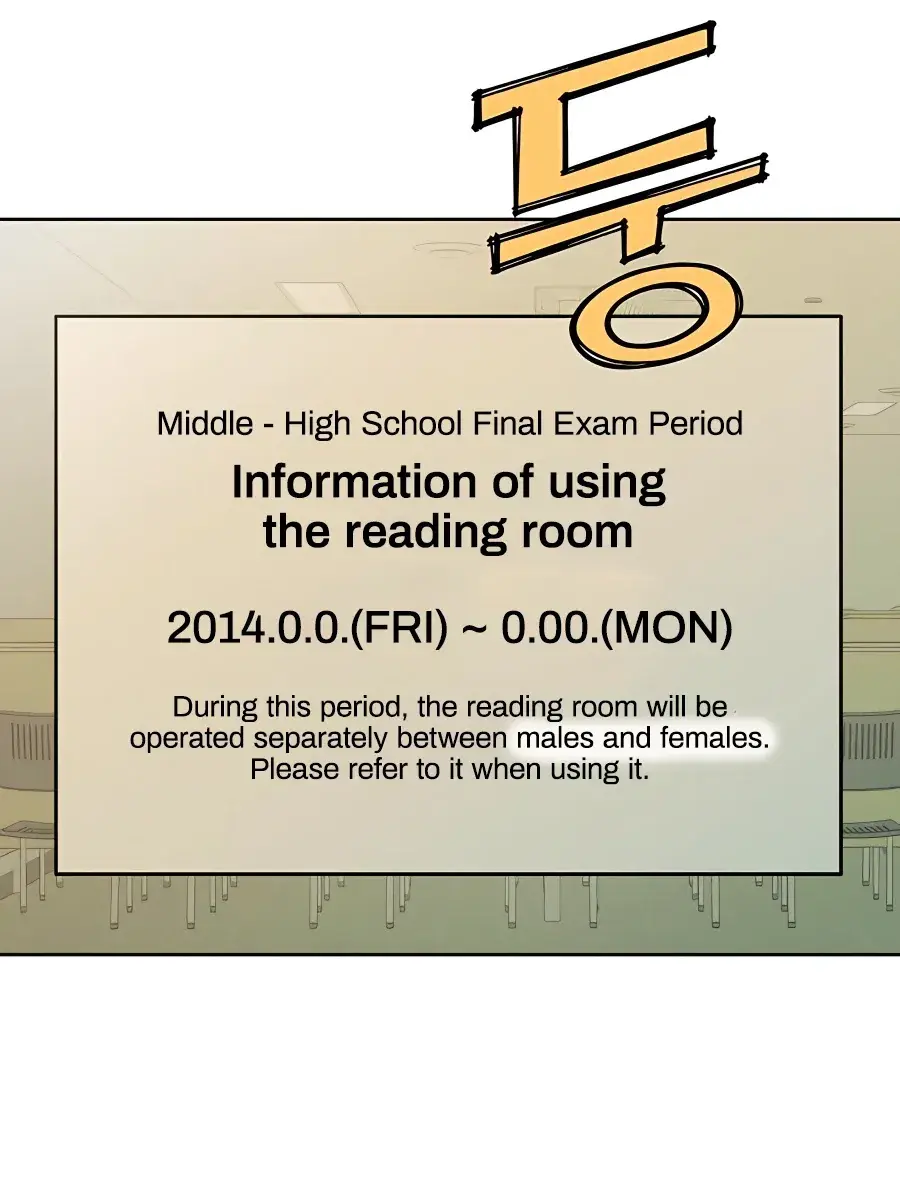 Pure Love Operation Chapter 75 Page 43