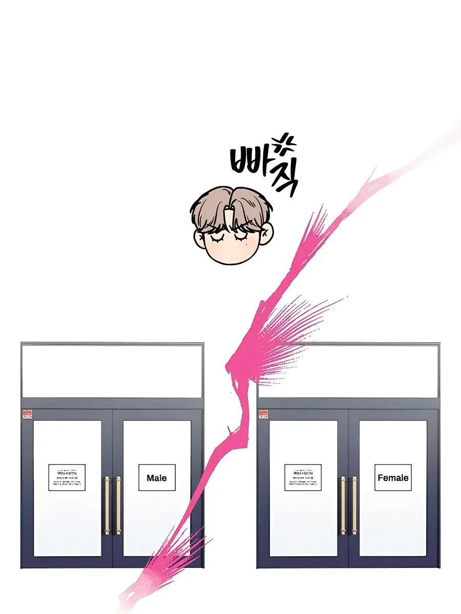 Pure Love Operation Chapter 75 Page 44