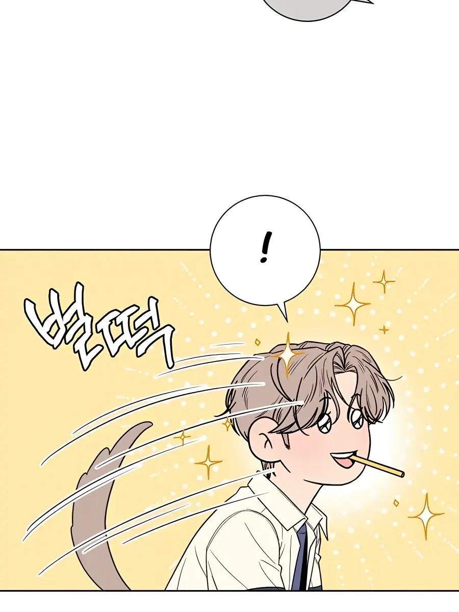 Pure Love Operation Chapter 75 Page 47