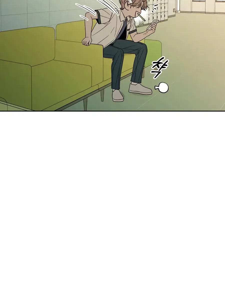 Pure Love Operation Chapter 75 Page 53