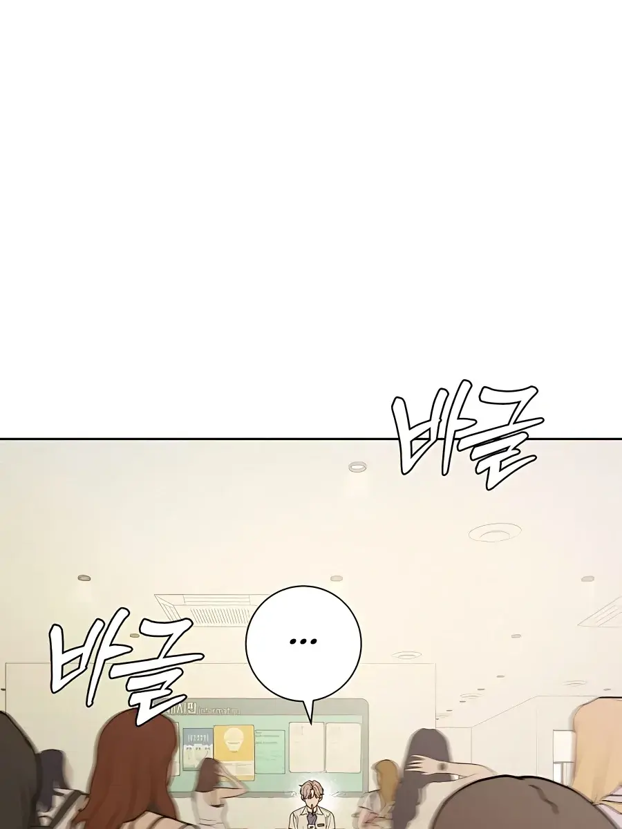 Pure Love Operation Chapter 75 Page 58