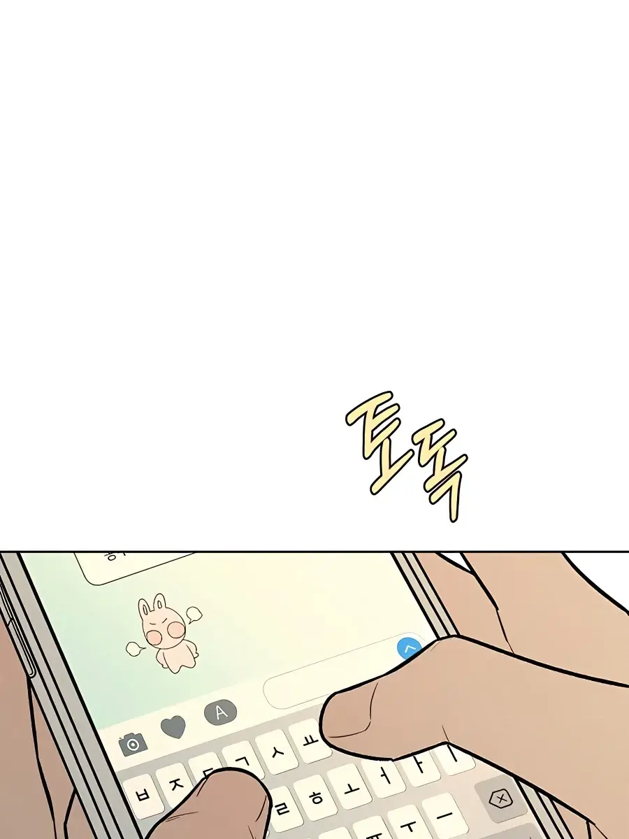 Pure Love Operation Chapter 75 Page 62