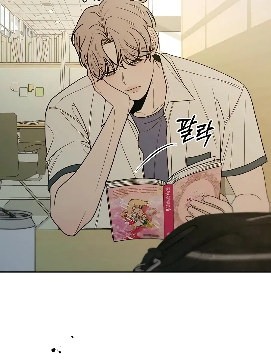 Pure Love Operation Chapter 75 Page 70