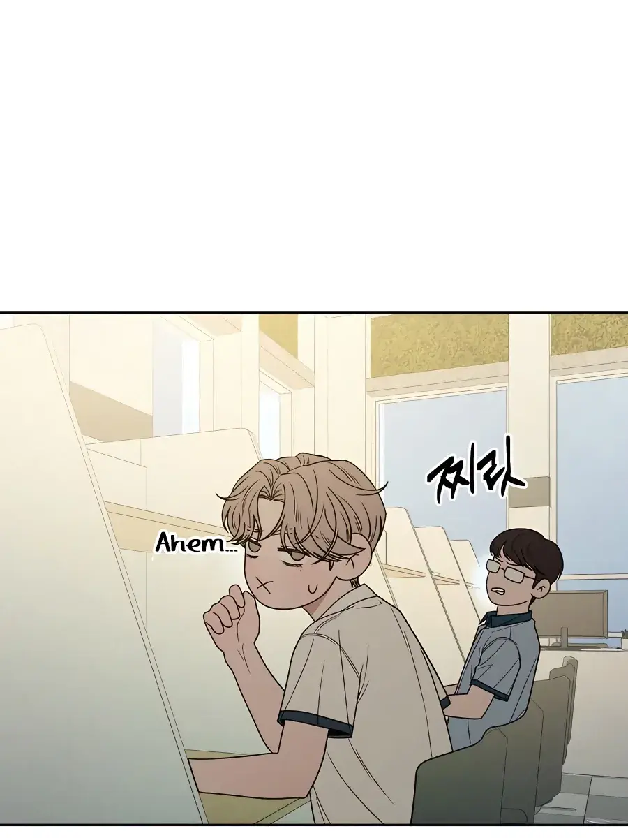 Pure Love Operation Chapter 75 Page 77