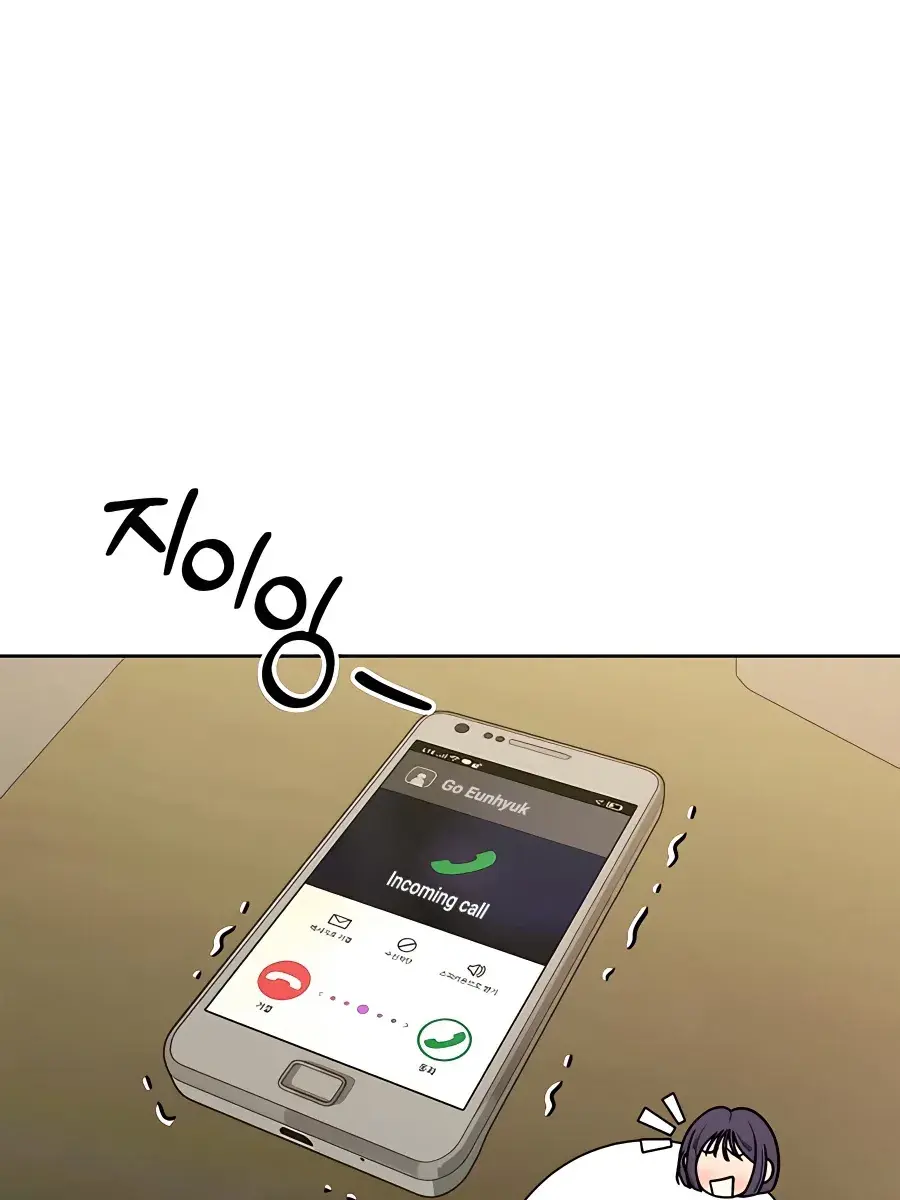 Pure Love Operation Chapter 75 Page 91