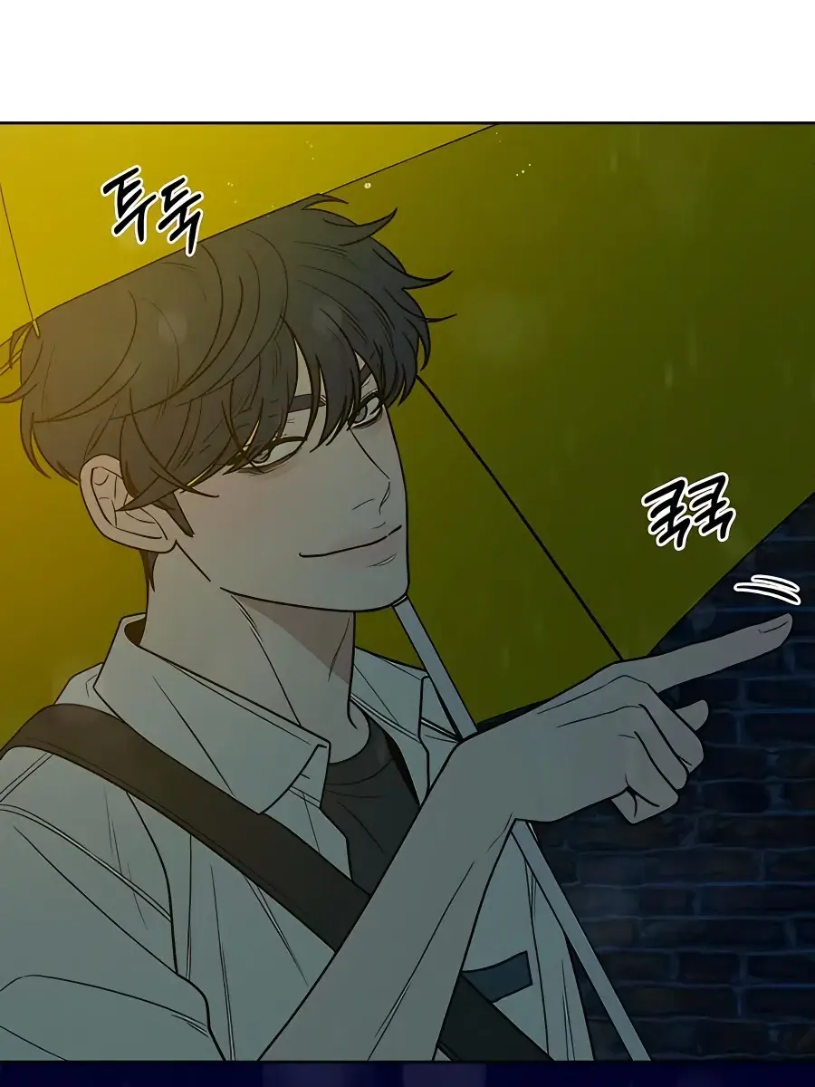 Pure Love Operation Chapter 75 Page 114