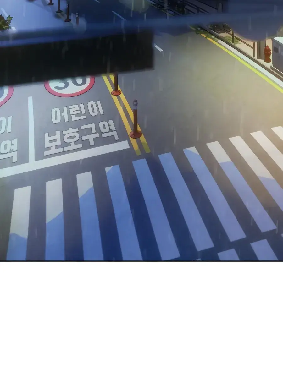 Pure Love Operation Chapter 75 Page 117