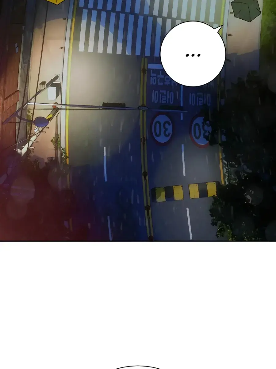 Pure Love Operation Chapter 75 Page 120