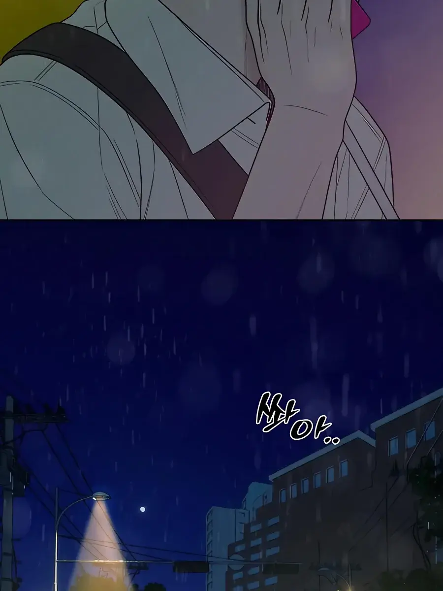 Pure Love Operation Chapter 75 Page 126