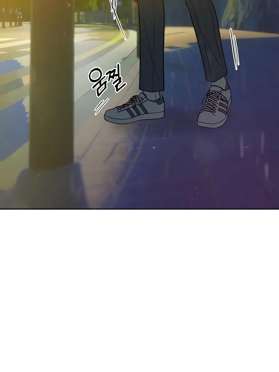 Pure Love Operation Chapter 76 Page 17