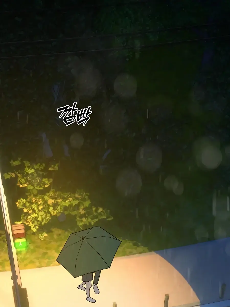 Pure Love Operation Chapter 76 Page 20