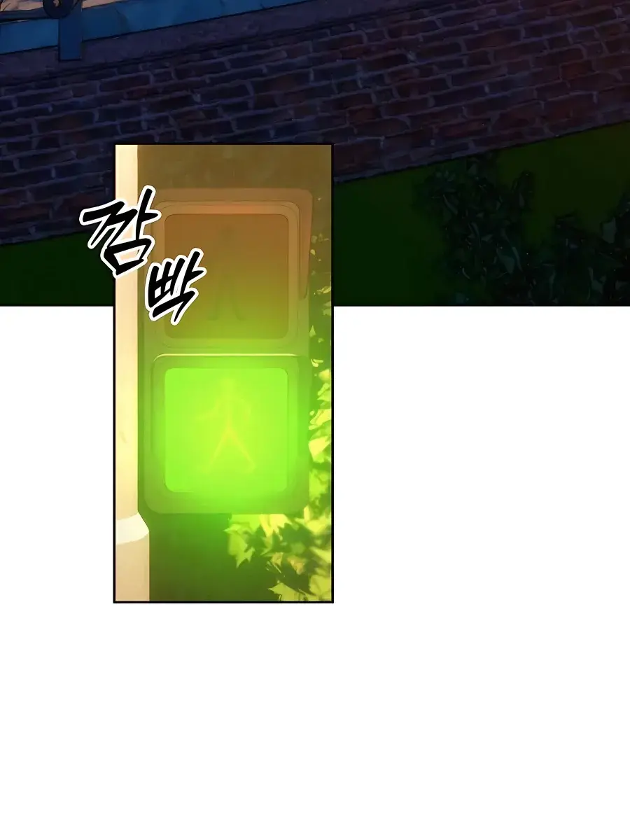 Pure Love Operation Chapter 76 Page 23