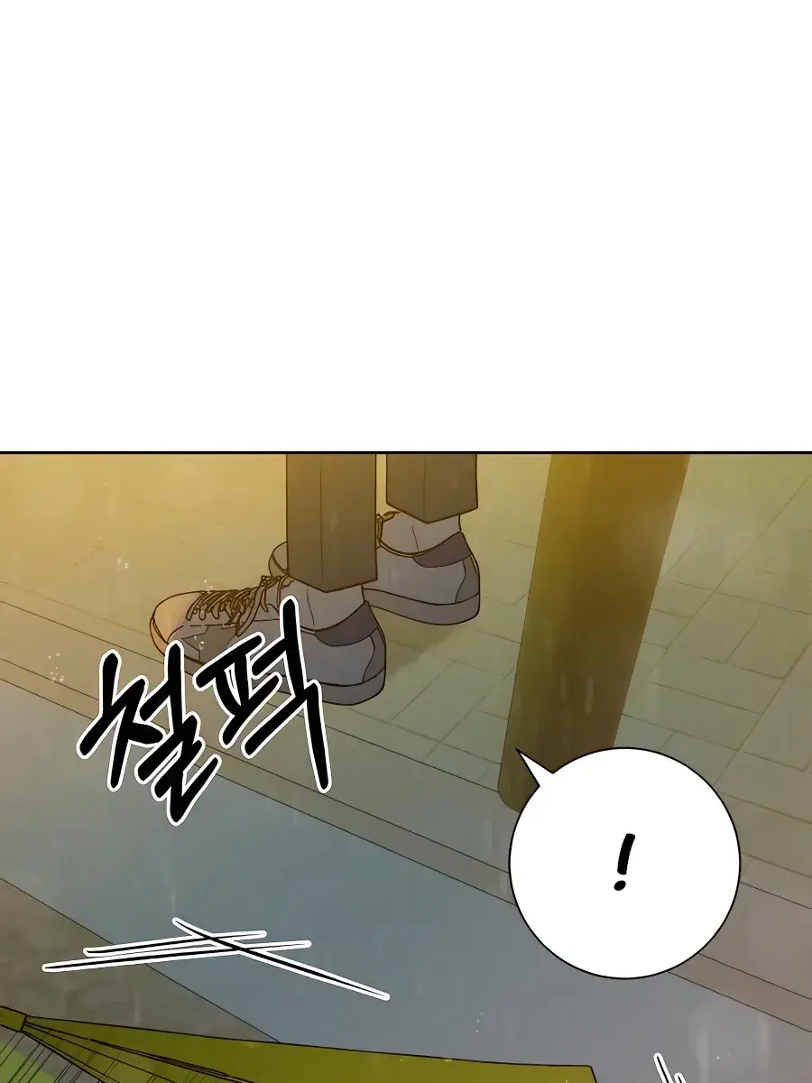 Pure Love Operation Chapter 76 Page 46