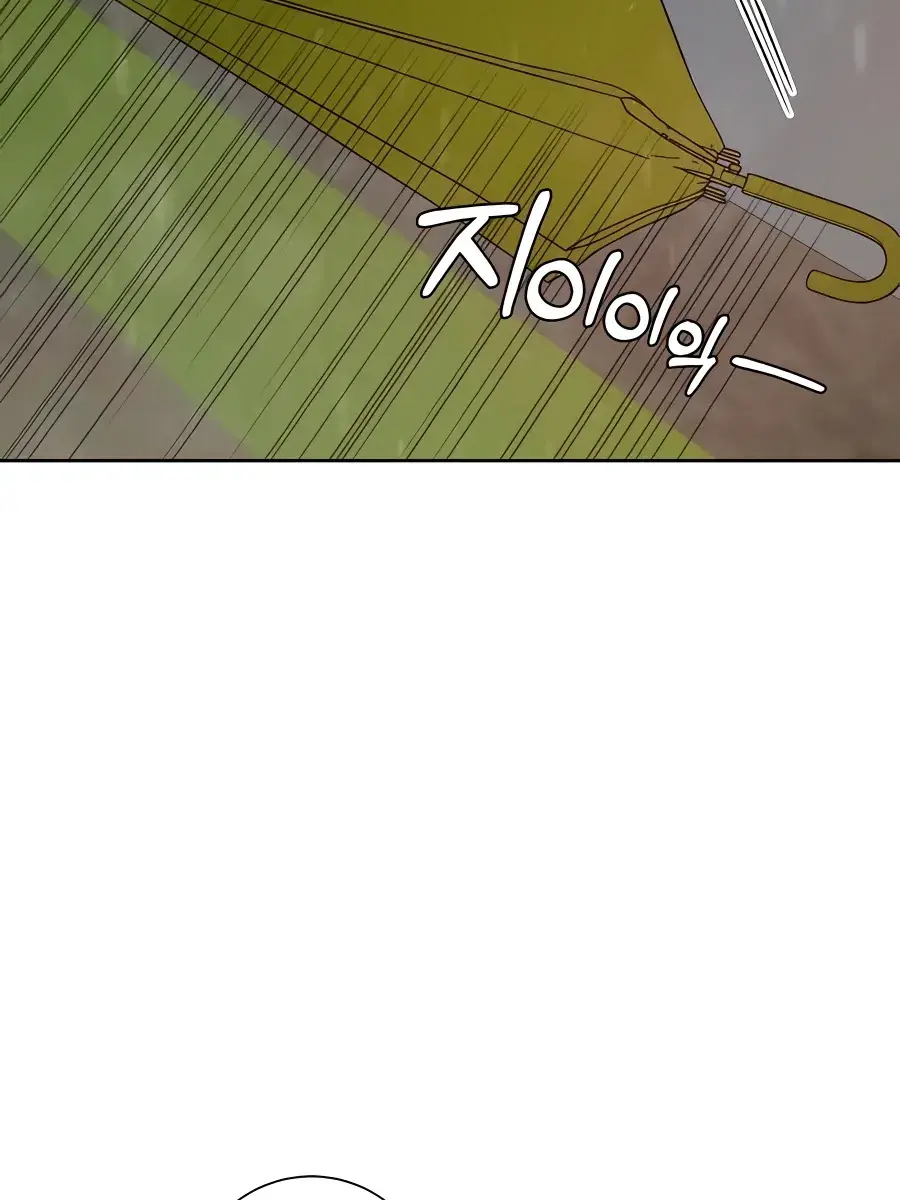 Pure Love Operation Chapter 76 Page 47