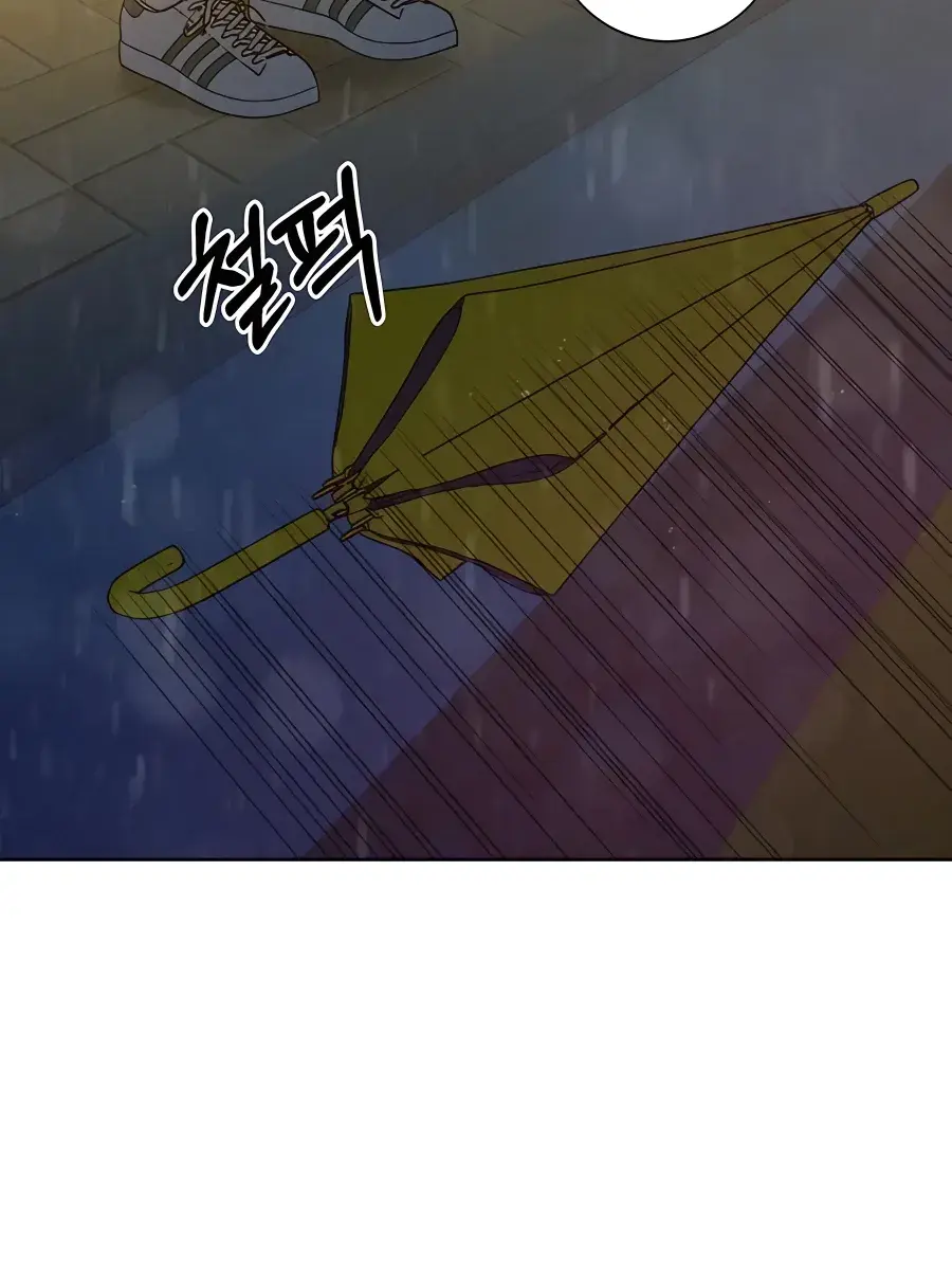 Pure Love Operation Chapter 76 Page 51