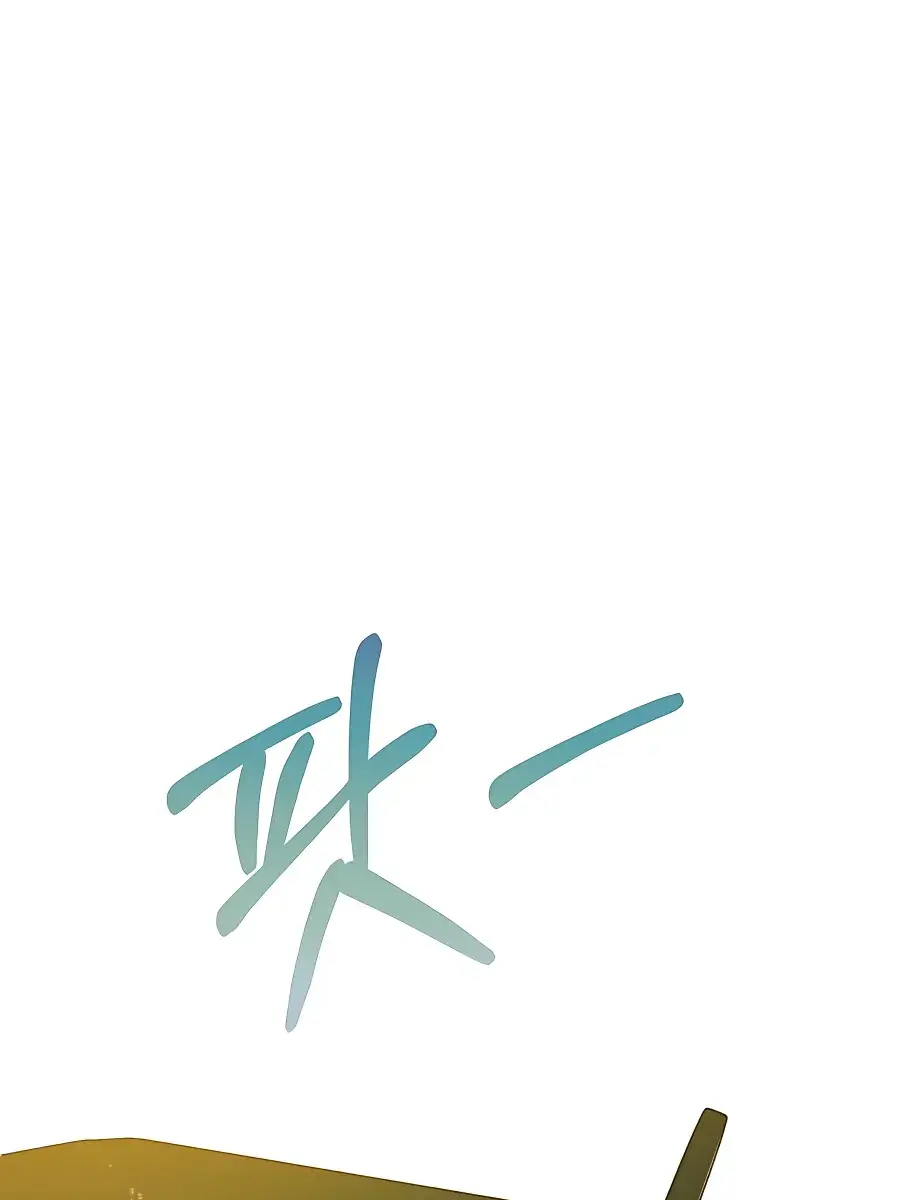 Pure Love Operation Chapter 76 Page 58