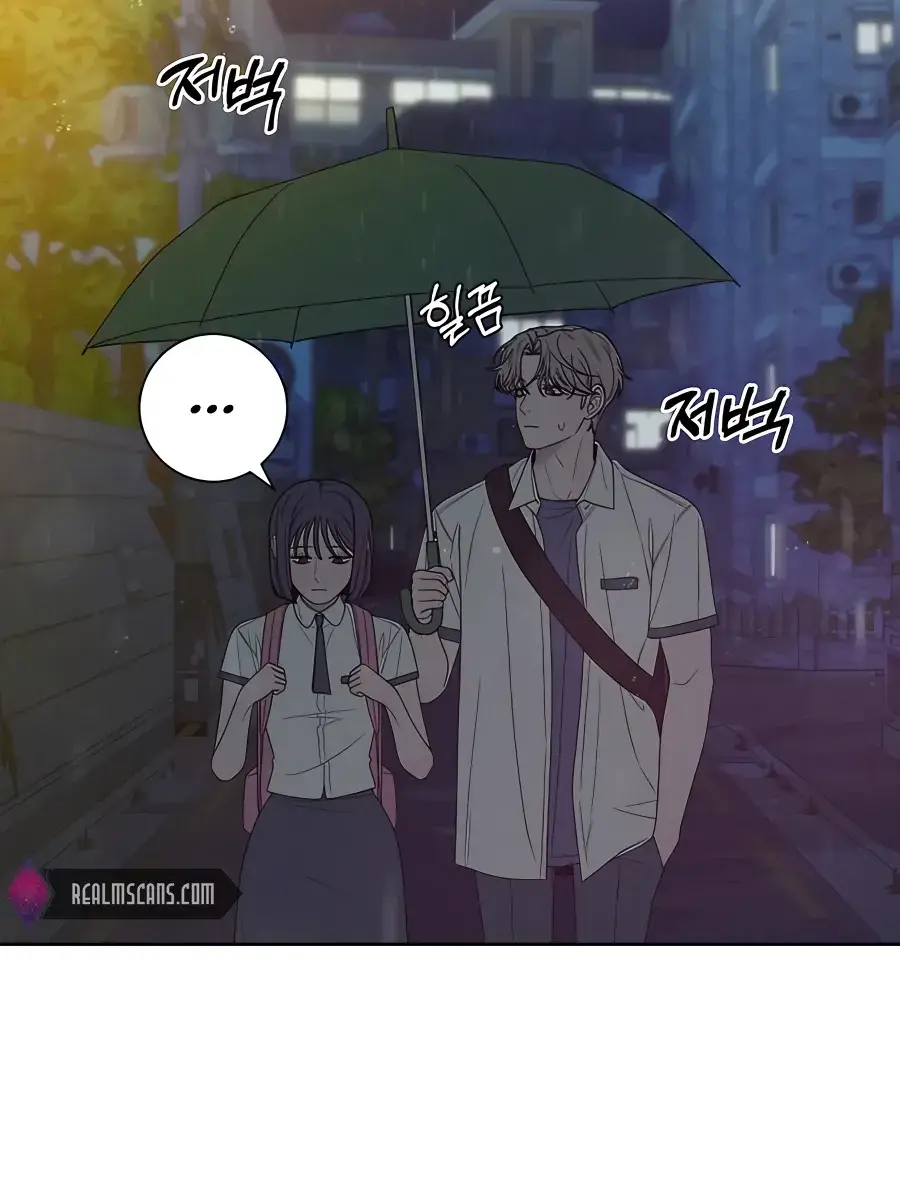 Pure Love Operation Chapter 76 Page 75